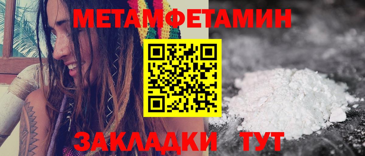 Amphetamine 97%  Вход с VPN  Амфетамин  Прокопьевск 