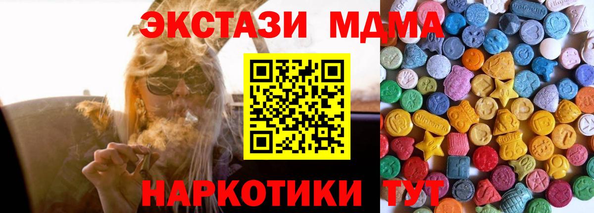 Прокопьевск  Экстази диски  ЭКСТАЗИ  Вход с VPN  Экстази Punisher 