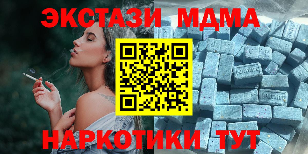 Ecstasy Punisher Прокопьевск