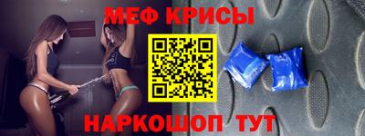 мефедрон VHQ Пыть-Ях