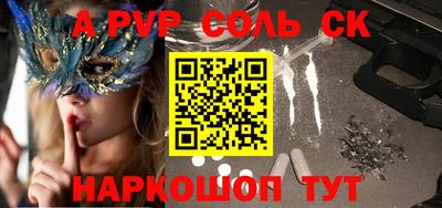 мефедрон VHQ Пыть-Ях