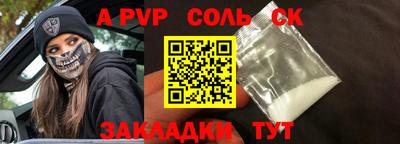 мефедрон VHQ Пыть-Ях