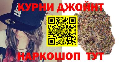 каннабис Пугачёв
