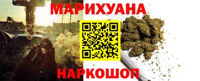 каннабис Пугачёв