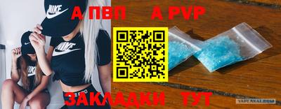 каннабис Пугачёв
