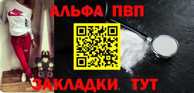 каннабис Пугачёв