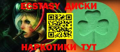 ECSTASY Пушкино