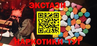 мефедрон VHQ Пыть-Ях
