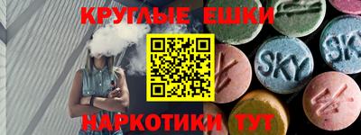 ECSTASY Пушкино