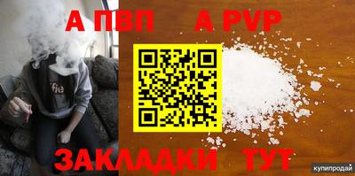 каннабис Пугачёв