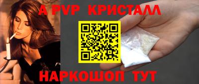 мефедрон VHQ Пыть-Ях