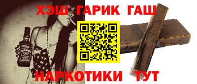 каннабис Пугачёв