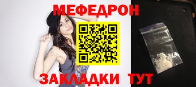 мефедрон VHQ Пыть-Ях