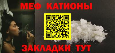 мефедрон VHQ Пыть-Ях