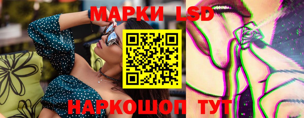 LSD-25 экстази ecstasy  Вход с VPN  ЛСД экстази ecstasy  Прокопьевск 