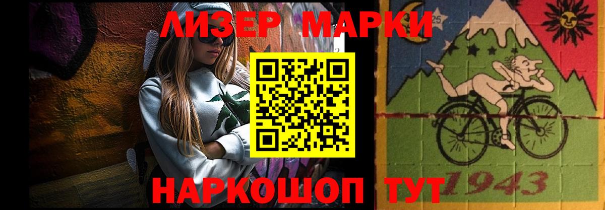 LSD-25 экстази ecstasy Прокопьевск