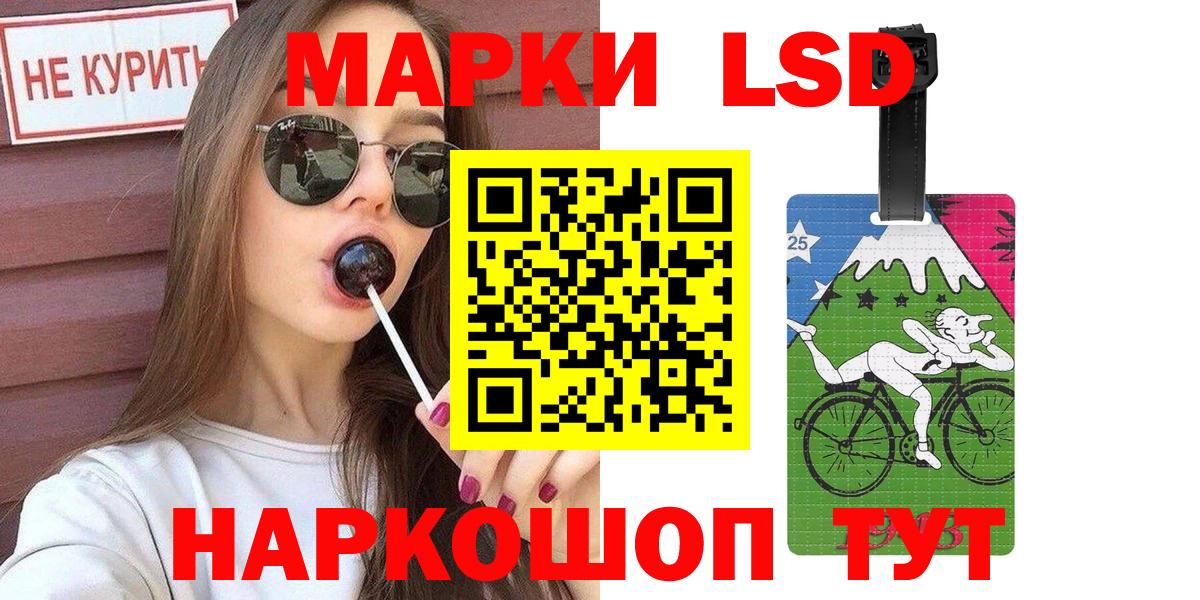 Марки NBOMe 1,5мг  Вход с VPN  Марки NBOMe 1,5мг  Прокопьевск 
