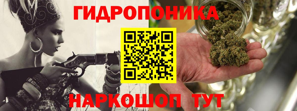 МАРИХУАНА White Widow Прокопьевск