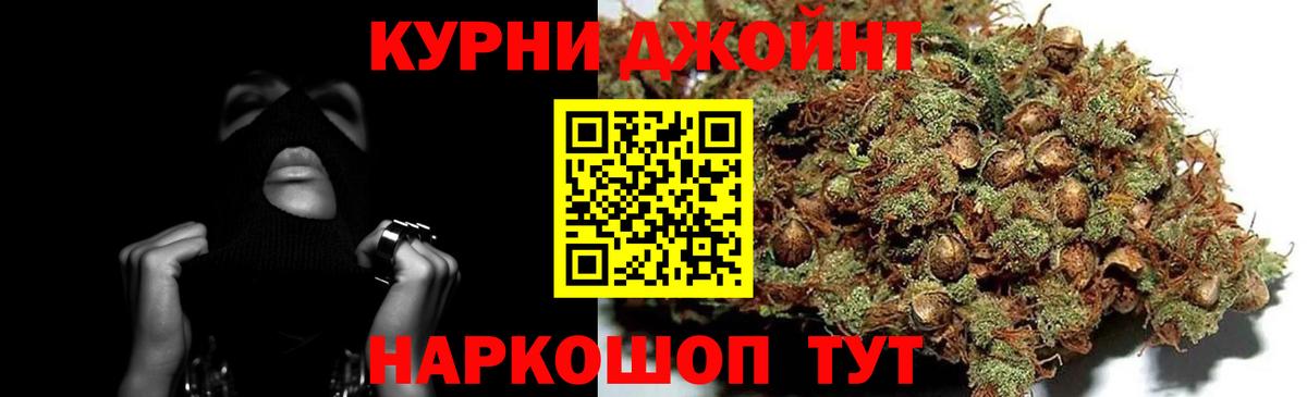 Бошки марихуана White Widow  Конопля THC 21%  Вход с VPN  Бошки марихуана планчик  Прокопьевск  Бошки Шишки ГИДРОПОН 